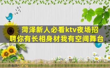达州酒吧招聘
